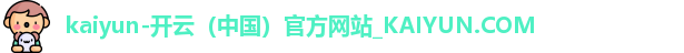 开云